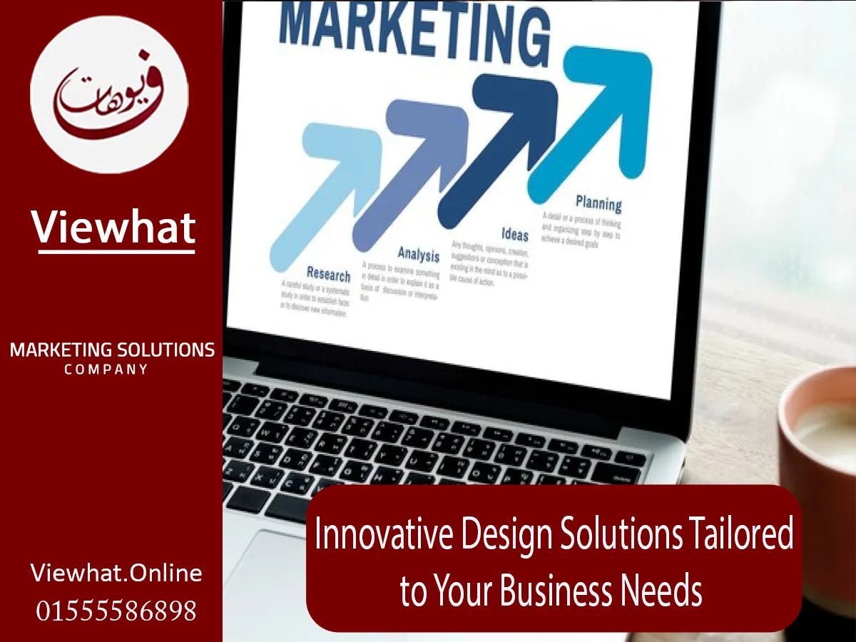 Innovative Design Solutions Tailored to Your Business Needs