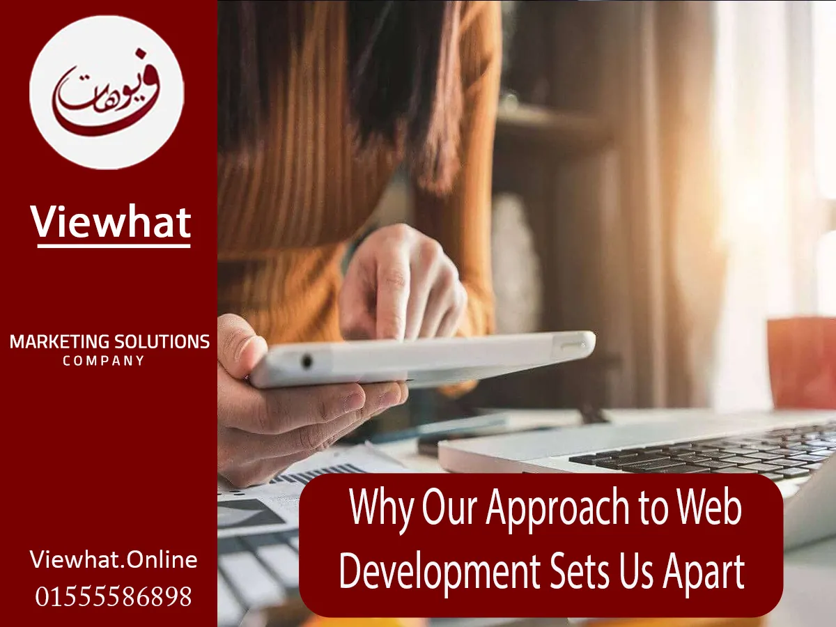 Why Our Approach to Web Development Sets Us Apart