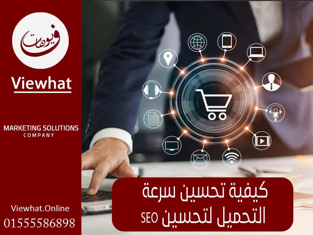 محركات البحث SEO