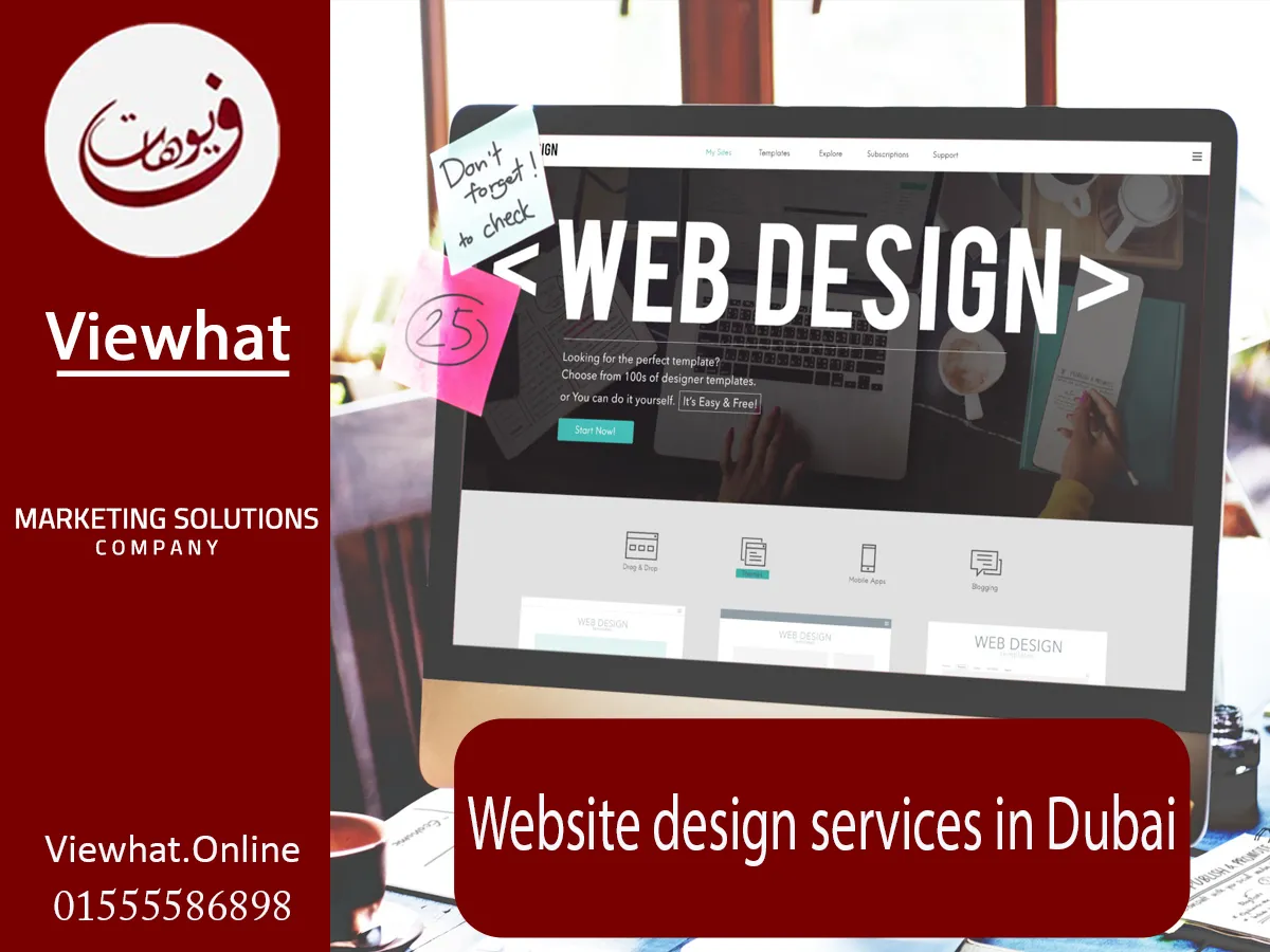 Website design services in Dubai